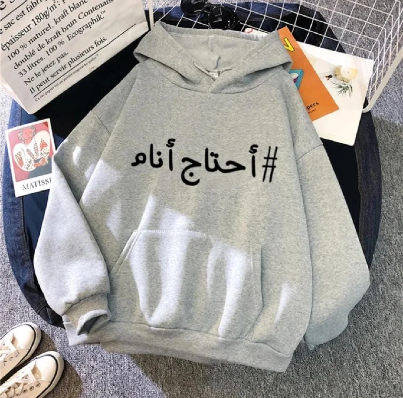 Funny arabic quotes oversized hoodies